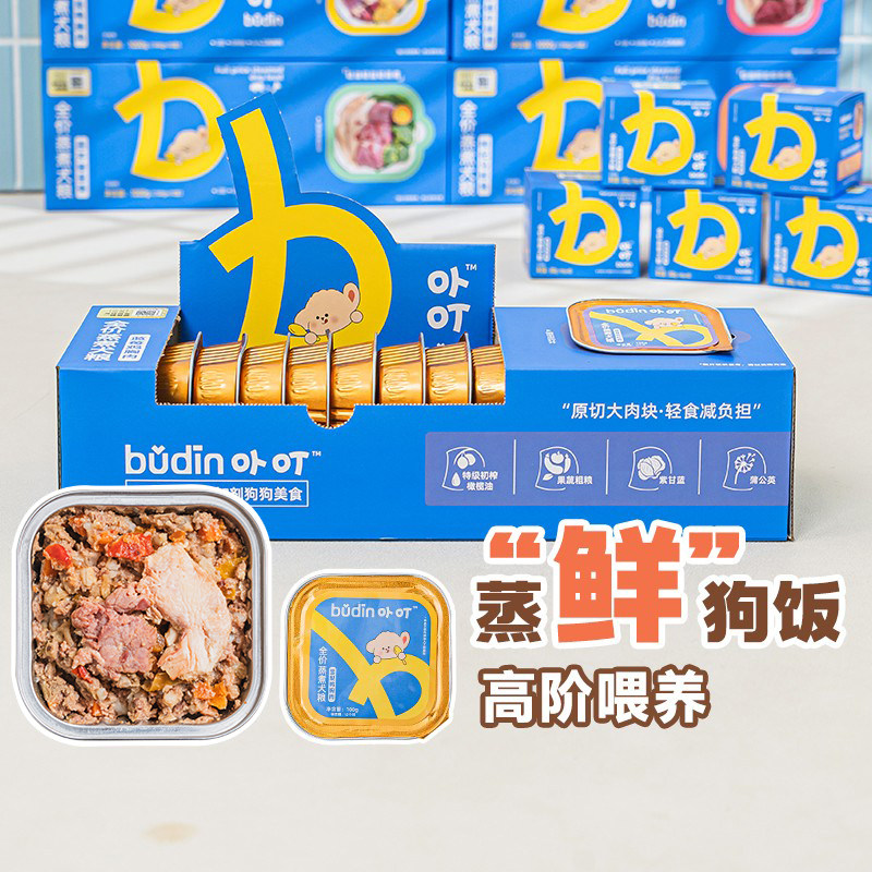 卟叮全价狗饭一口17种食材