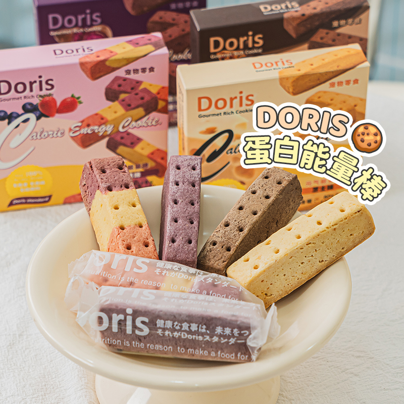 Doris多丽斯元气能量狗零食