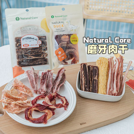 布丁妹妹Natural Core狗零食鸭筋圈鸭肉筋洁齿磨牙训练幼狗零食