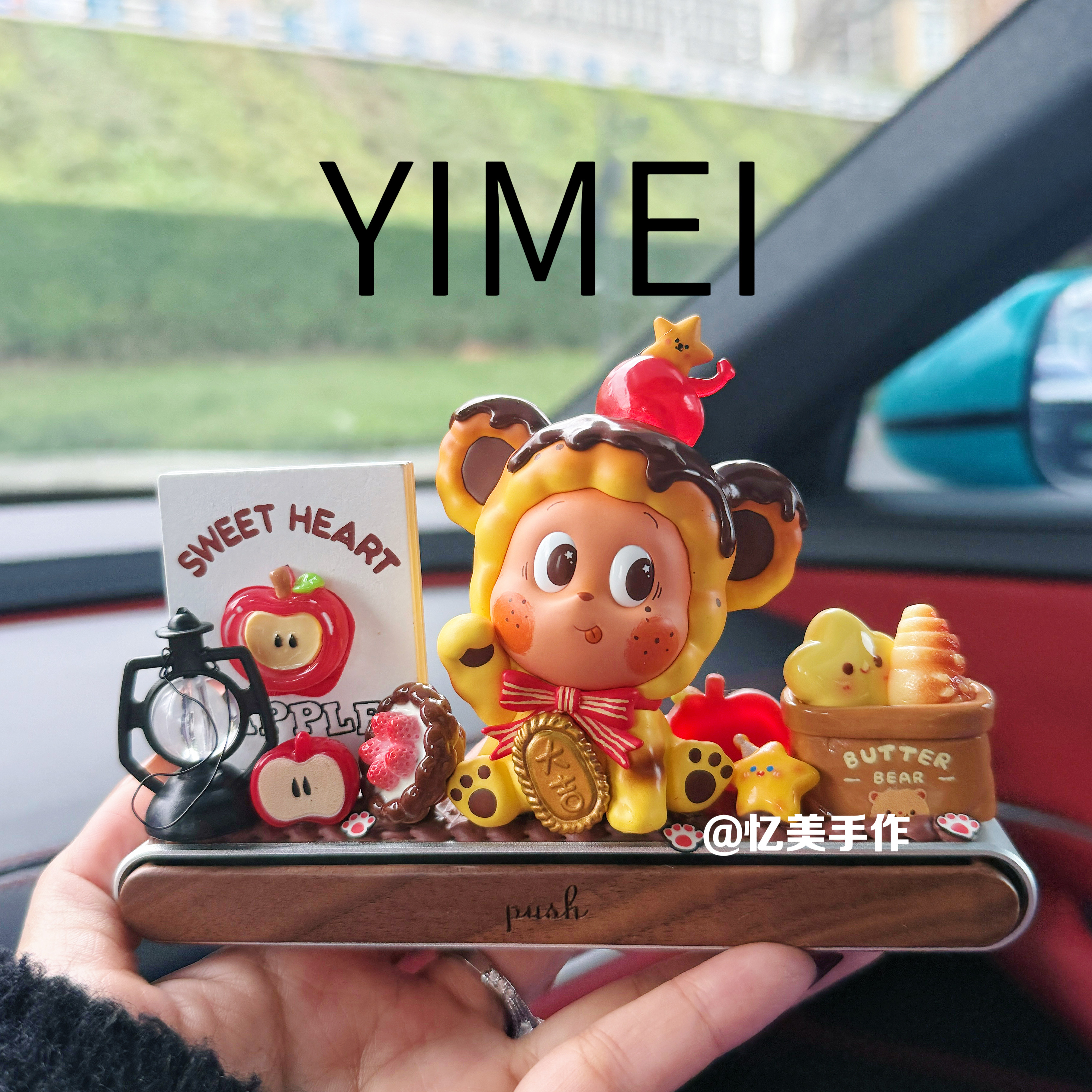 泡泡玛特星星人美味时刻diy材料奶油成品摆件礼物临时停车牌号码