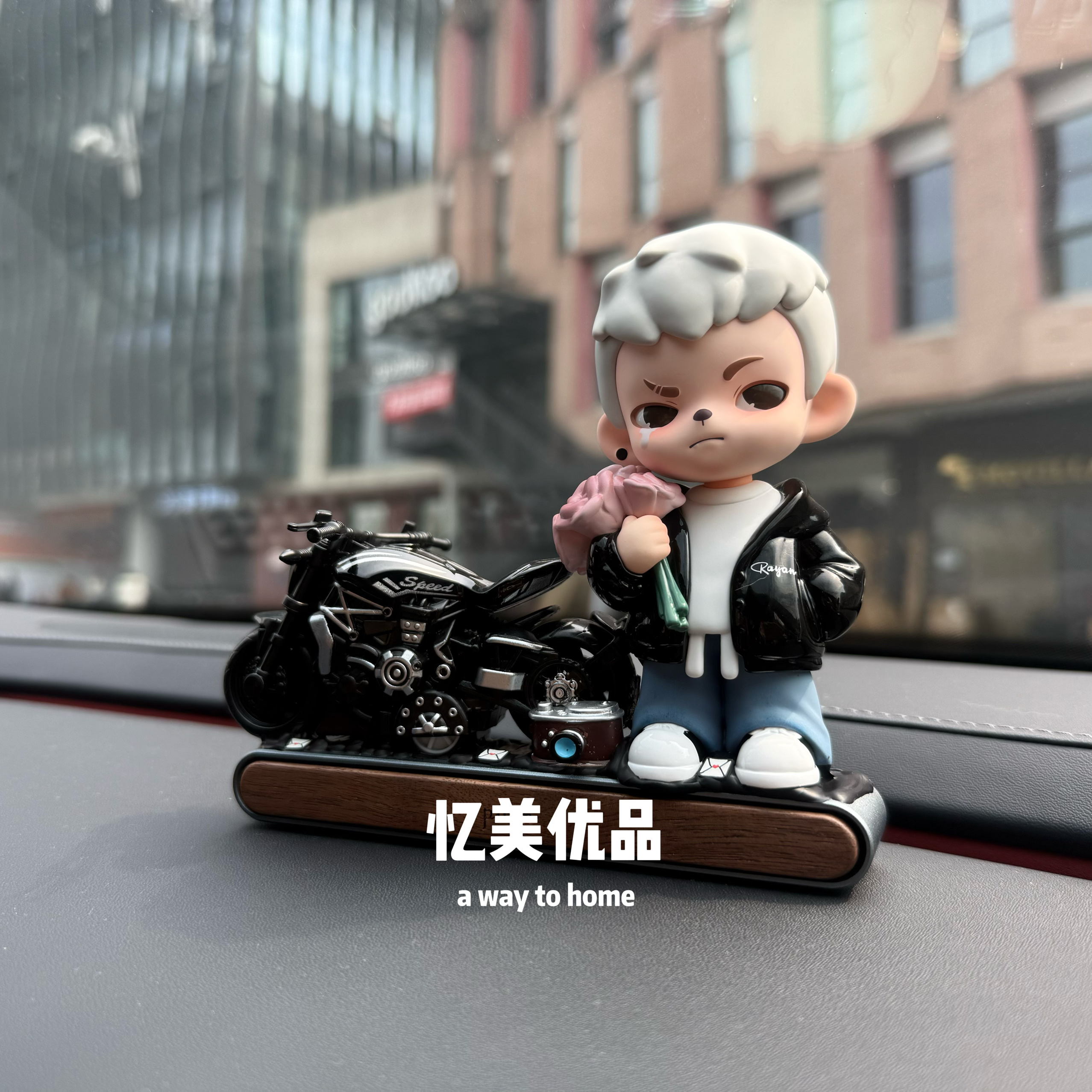 泡泡玛特Rayan万物生长临时停车电话号码牌饰品挪车车载摆件汽车