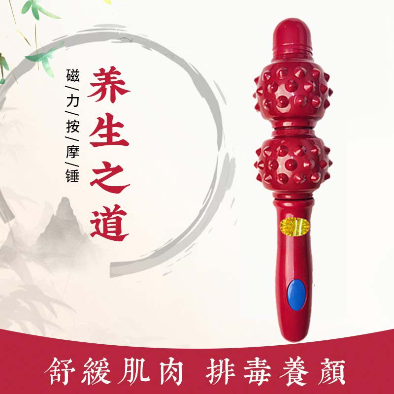 华磁康疏通经络拍打磁疗棒敲脚按摩捶肩颈瑜伽松解滚轮易筋洗髓棒