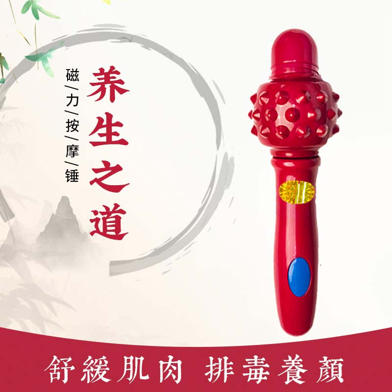 华磁康磁疗棒按摩锤滚轮经络疏通磁力养生棒背部腿部瑜伽棒擀筋棒