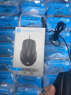 惠普原装有线鼠标m150 USB大鼠标 游戏家用