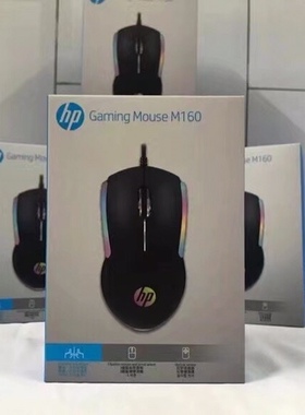 惠普原装m160鼠标 RGB 发光 有线USB鼠标