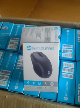 惠普FM530A既支持蓝牙又支持无线双功能的一款轻音无线鼠标推荐