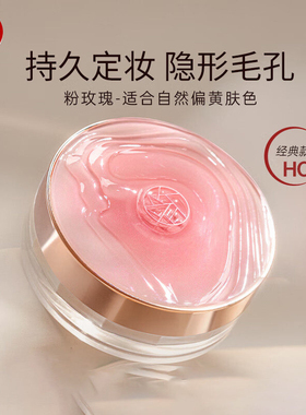 美康粉黛散粉定妆粉旗舰持久控油不脱妆防水哑光蜜粉官方正品