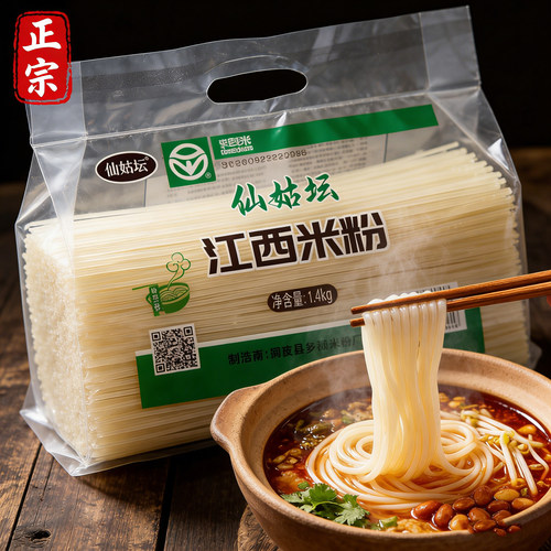 仙姑坛江西米粉米线绿色食品