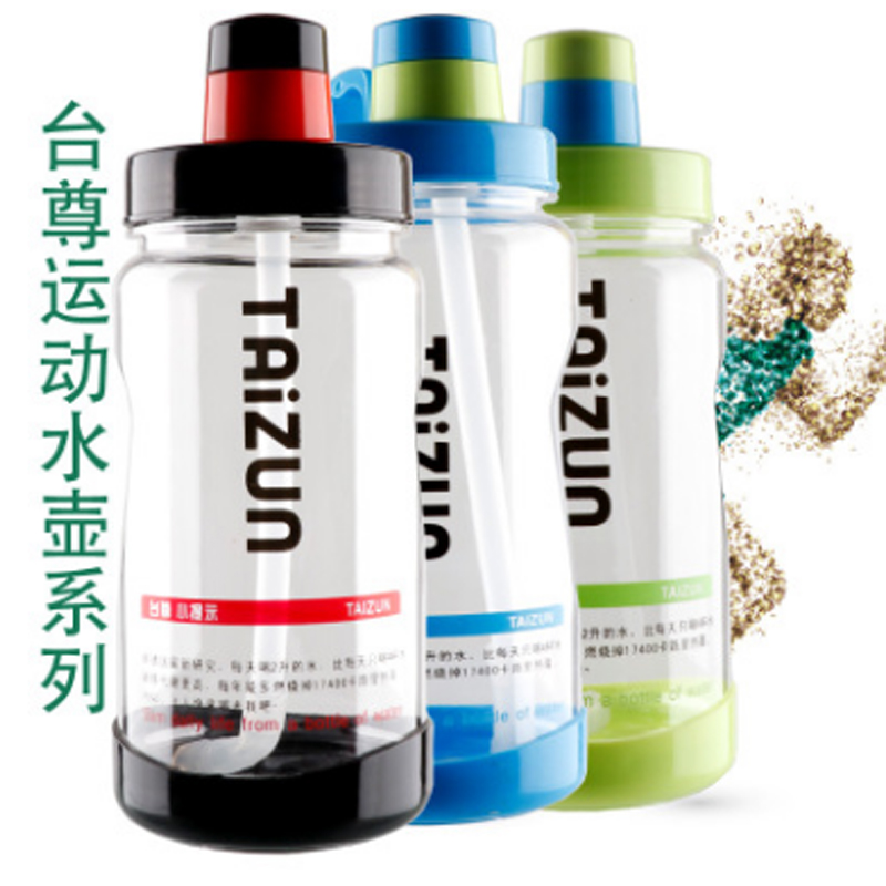 超大容量塑料水杯1300男大号太空杯便携防摔户外女水瓶2000ml水壶
