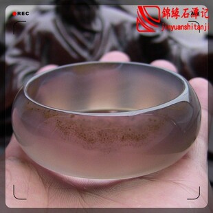【锦缘石潭记】天然精品原色灰紫玉髓手镯/冰透水润/起荧光玛瑙