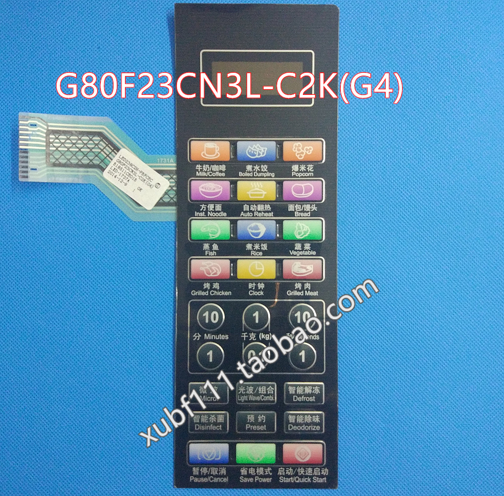 按键面板G80F23CN3L-C2K(G4)
