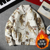 JK88米黄色虎加绒加厚P130