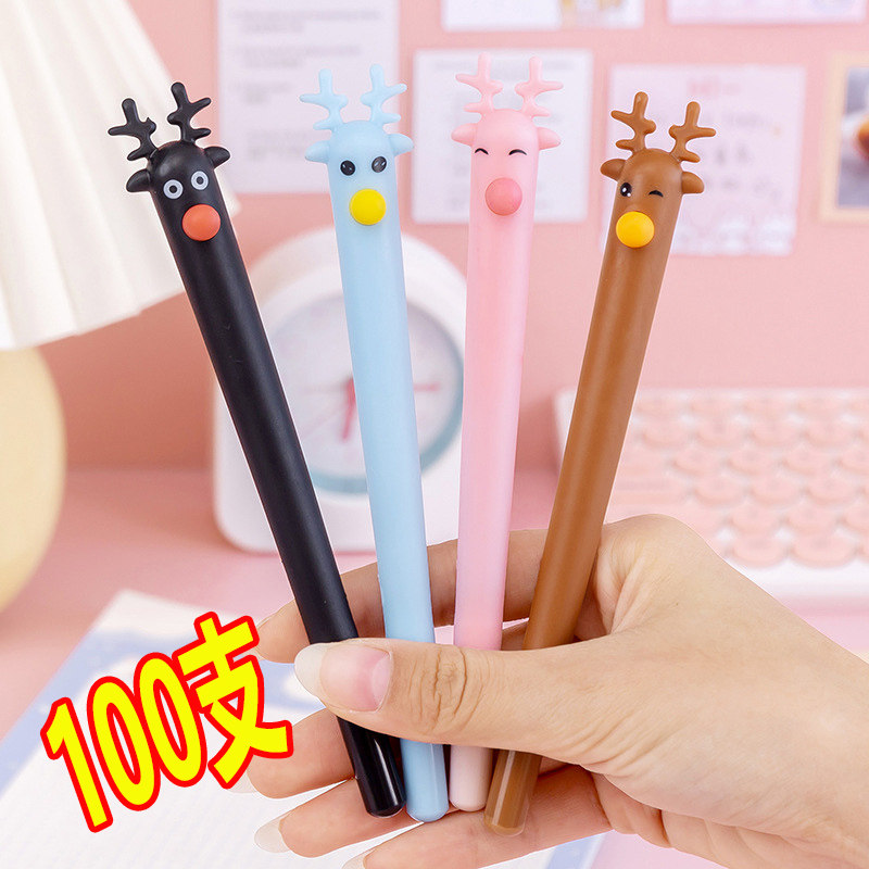 创意中性笔文具实用奖品小学生四五六年级奖励小礼物初中生的礼品