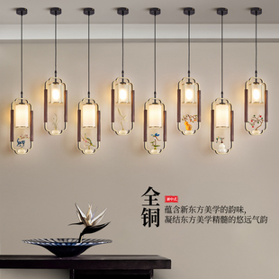 新中式小吊灯全铜餐厅禅意玄关胡桃木色过道楼梯灯中国风入户书房