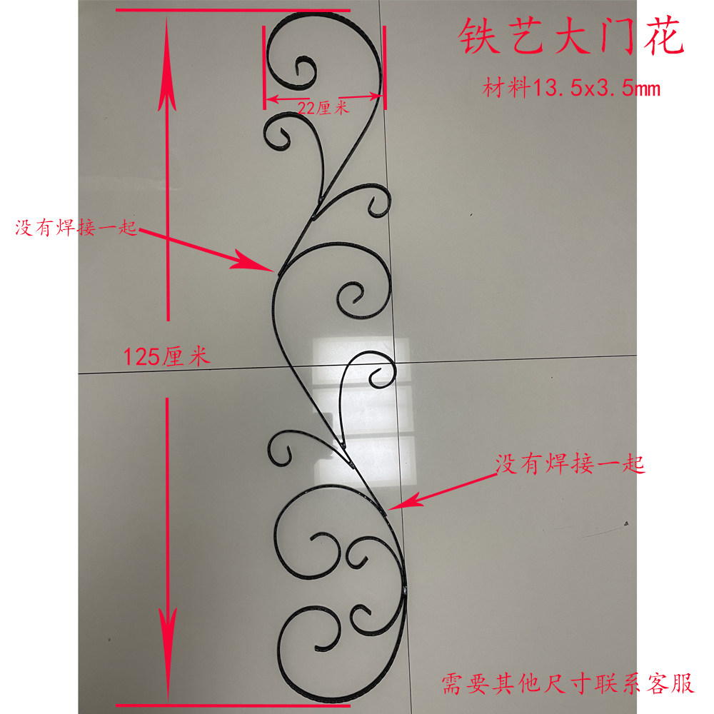 铁艺护栏配件扁铁锻打挂架户外壁护栏/隔离栏