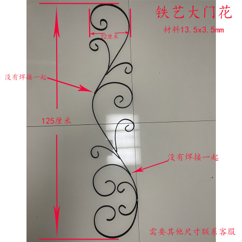 铁艺护栏配件扁铁锻打挂架户外壁挂装饰支架阳台挂钩大门灯笼鸟笼