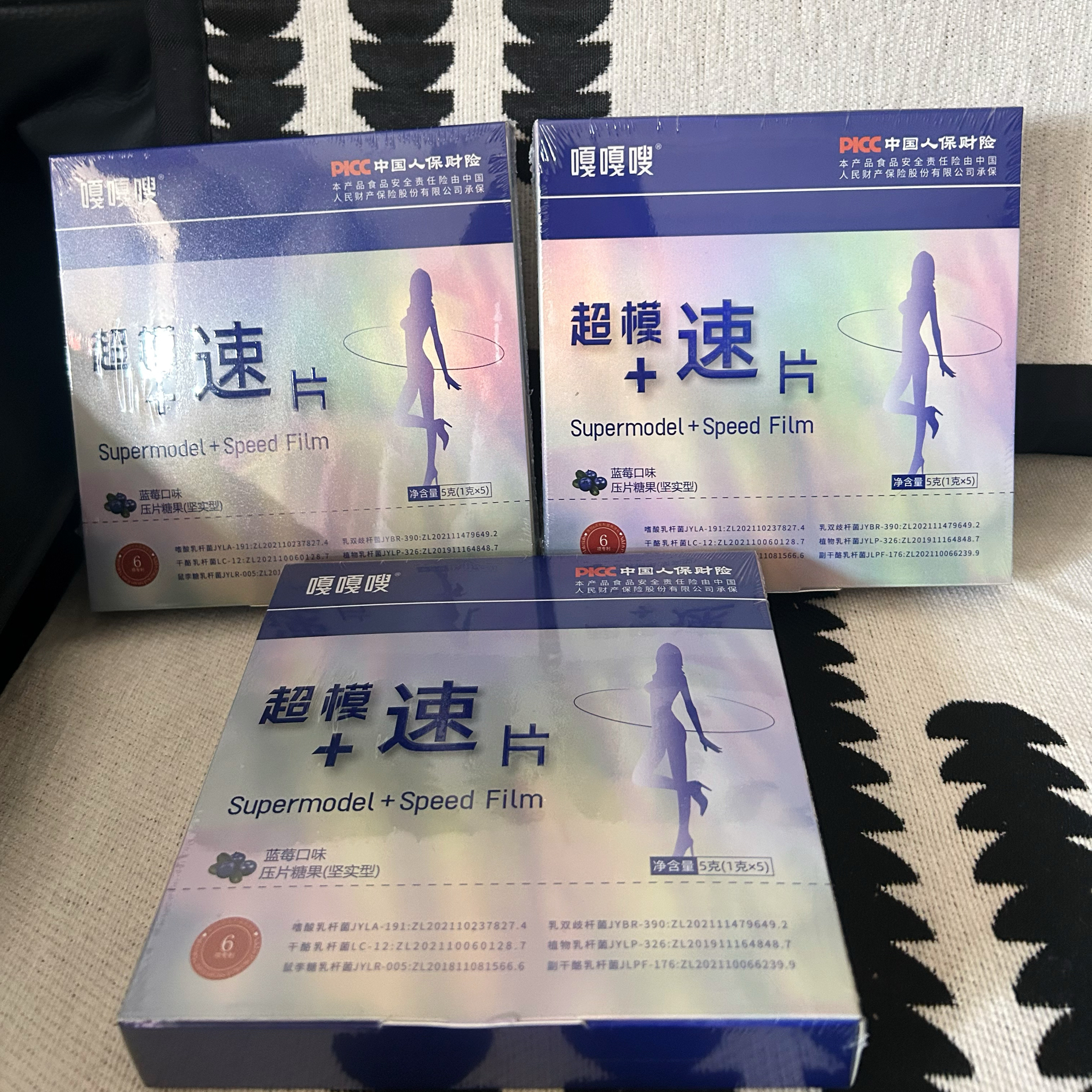 佳美黛嘎嘎嗖超模速片微商同款正品果冻加速饮咖啡