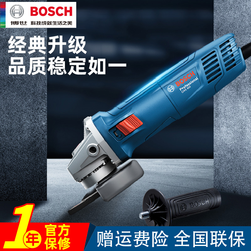 角磨机多功能切割机家用手砂轮手磨机抛光打磨机磨光机GWS800