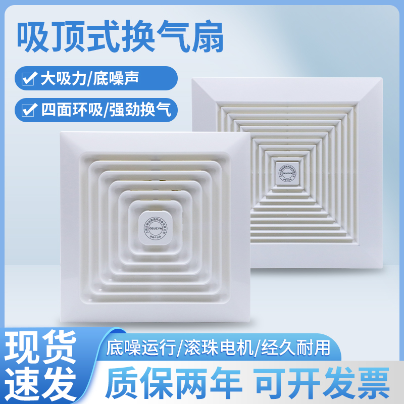 上海正野灵众排气扇天花管道8/10寸强力换气扇12寸卫生间石膏板顶