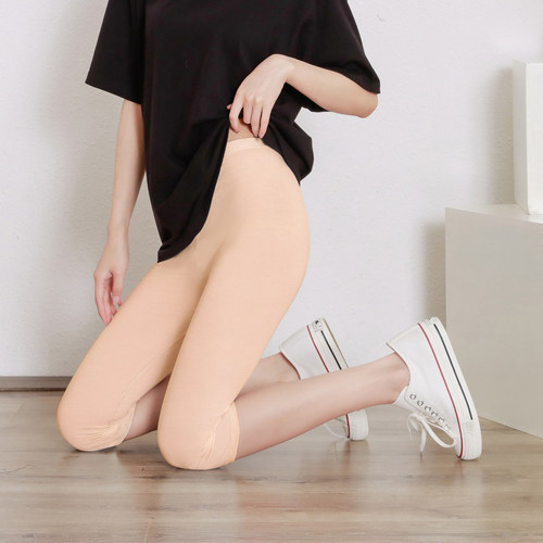 高腰七分打底裤女肉色莫代尔棉胖mm特大码200斤五分肤色中裤女夏