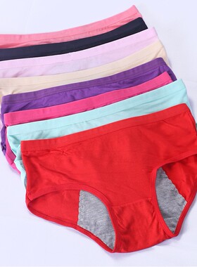 女士月经期防漏生理内裤莫代尔学生少女纯棉大红色姨妈例假卫生裤