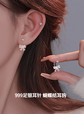 999足银耳针蝴蝶结耳环女小众设计螺丝拧扣防丢耳堵耳钉2026新款
