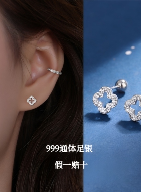 足银耳饰S999纯银针四叶草耳钉高级感轻奢耳环小众螺丝耳饰养耳洞