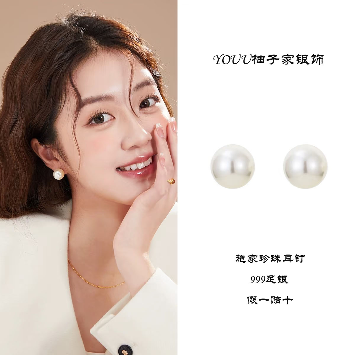 999纯银施家珍珠耳钉2025年新款爆款轻奢耳环高级秋冬女耳饰