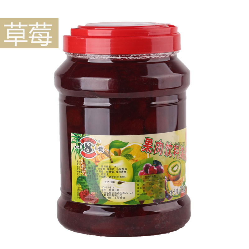 八鹤果酱八鹤水果茶酱草莓果完整的草莓果酱草莓果肉酱3kg