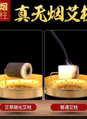 正品无烟十年陈金粉蕲艾柱无烟艾条艾柱段碳化1.8艾柱段纯艾草条