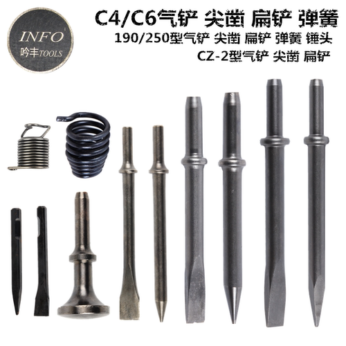 吟丰190/250气铲弹簧c4c6