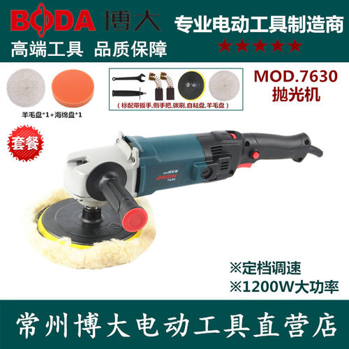 博大封釉机打蜡机抛光机大理石
