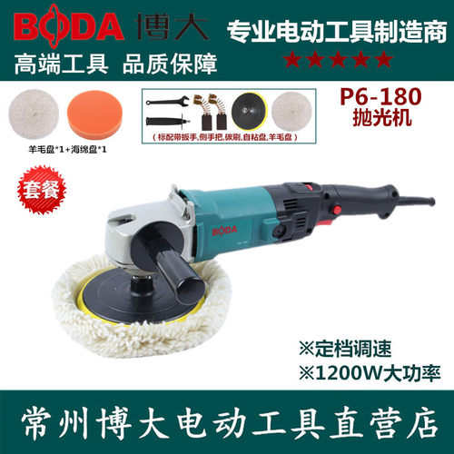 博大封釉机打蜡机抛光机大理石