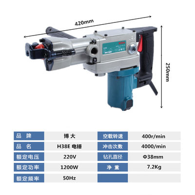 H38E电锤电镐两用型38E电锤六角冲击钻工业级大功率电动工具