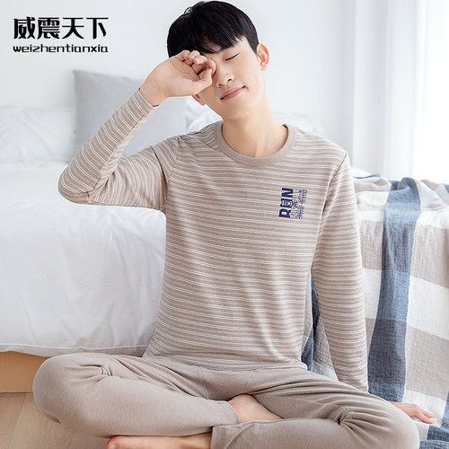 青少年贴身打底保暖内衣套装