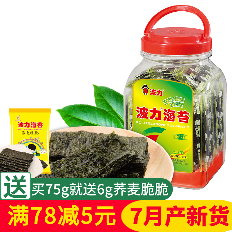 ²¨Á¦º£Ì¦Ôζ100g/Ͱ¼´Ê³º£Ì¦¶ùͯº£Ì¦´àƬÁãʳƷС³ÔÊÙ˾×ϲË