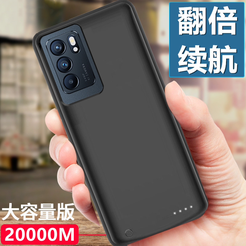 适用于OPPOReno5/5k背夹电池Reno3/4手机壳6Pro充电宝4SE超薄电源