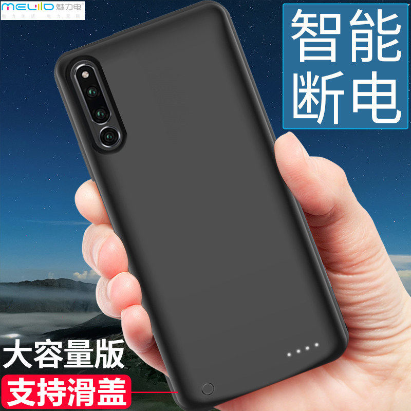 适用于荣耀magic2背夹充电宝电池超薄支持滑盖手机壳移动电源快充