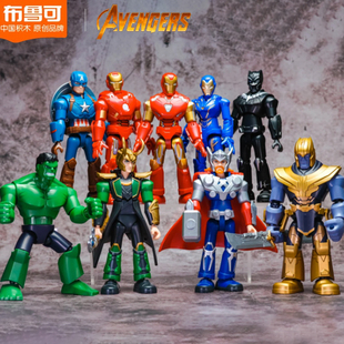 布鲁可积木人漫威复仇者联盟群星版第一弹钢铁侠美国队长灭霸玩具