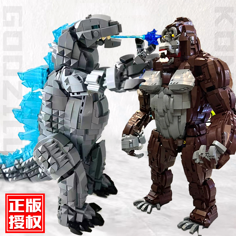 机械哥斯拉大战金刚2怪兽之王恐龙拼装益智积木男孩玩具模型礼物