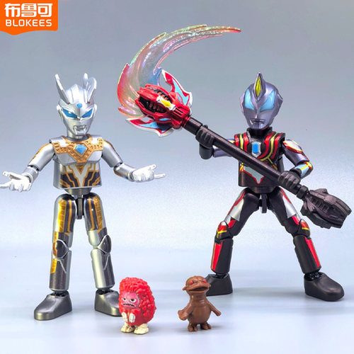 布鲁可积木人奥特曼群星版第14弹十四代捷德终极拼装盲盒男孩礼物