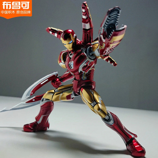 正版布鲁可积木人钢铁侠MK85漫威马克拼装可动模型可发光超越版男