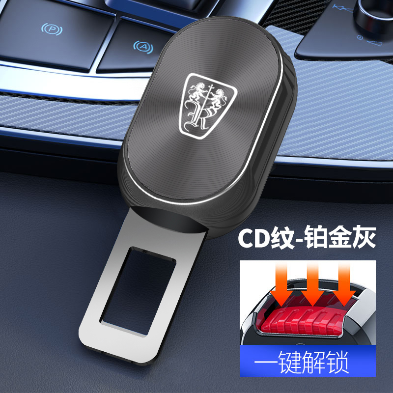 荣威安全插戴卡扣ei5科莱威ei6erx5max8车内固定延长器接口