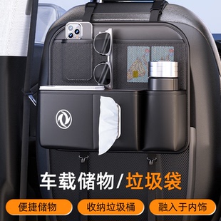 车载收纳袋挂袋纳米01eπ007奕炫风行浩瀚菱智座椅背多功能置物袋