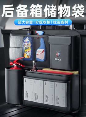 24款别克昂科威plus昂扬E5昂科旗E4车载后备箱收纳挂袋鞋子置物钩