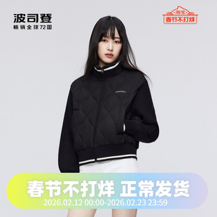 波司登轻薄时尚鹅绒立领设计师款短款潮流女款羽绒服
