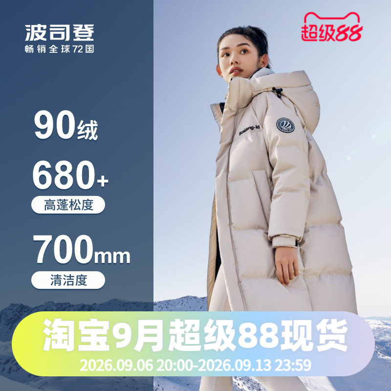 波司登羽绒服女2023冬季情侣装中长款加厚保暖外套B30143310
