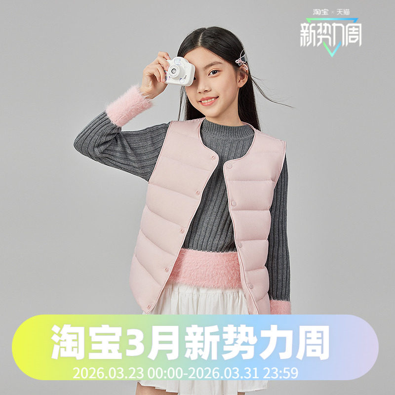 波司登春秋季男女童同款儿童短款内穿小件羽绒服外穿马甲背心