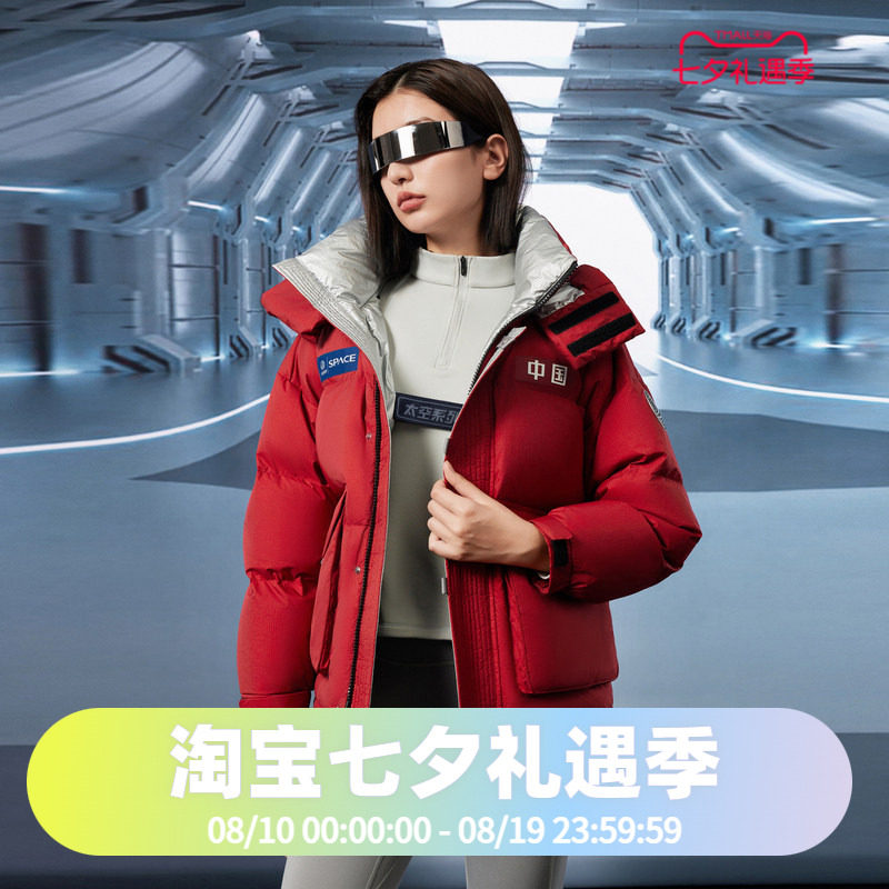男女同款羽绒服波司登男女