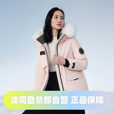 鹅绒极寒大毛领羽绒服波司登